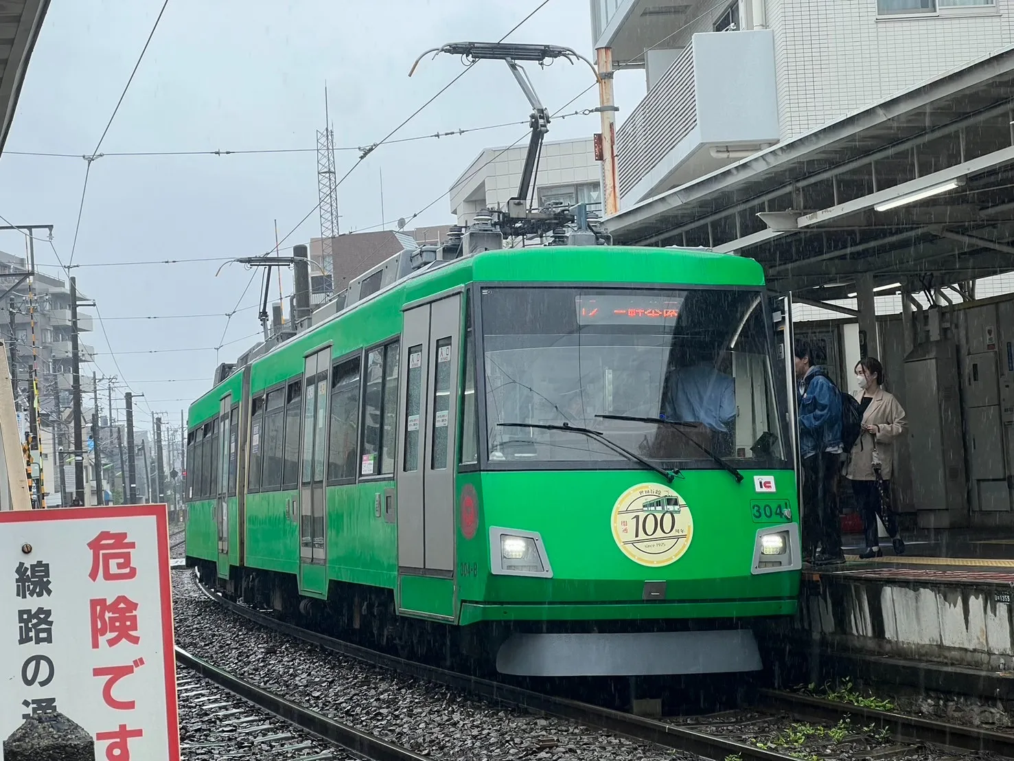 三軒茶屋の飲食店街・・・浮気調査と探偵選びで気をつけること
